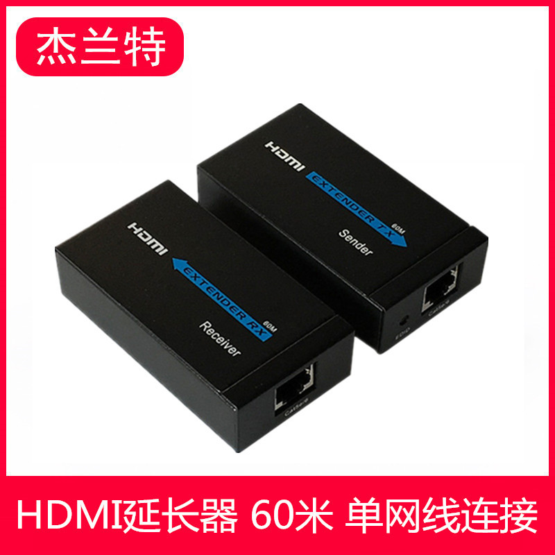 hdmi Extender 60m HDMI Extender 60m HDMI to RJ45 single network cable extension amplifier