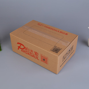 Three-layer hard corrugated box express box e-commerce delivery logistics packaging carton customized three-day delivery