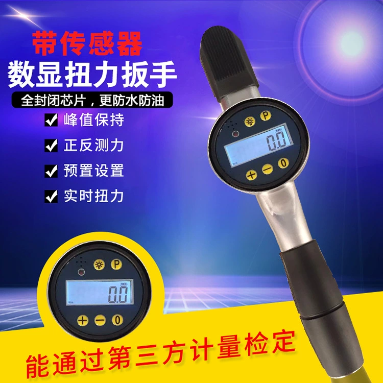 Цифровой динамометрический ключ с предустановленной настройкой, подсветкой и прямой поставкой от производителя