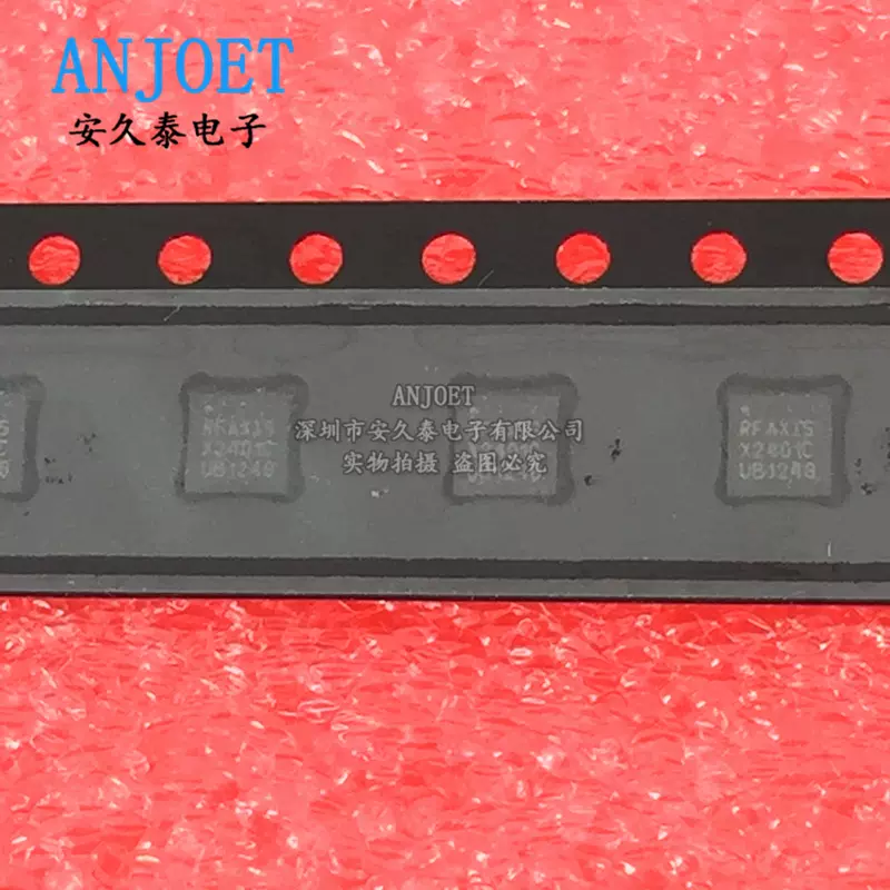 全新原装 RFX2401C AT2401C QFN-16 射频前端芯片 IC集成电路
