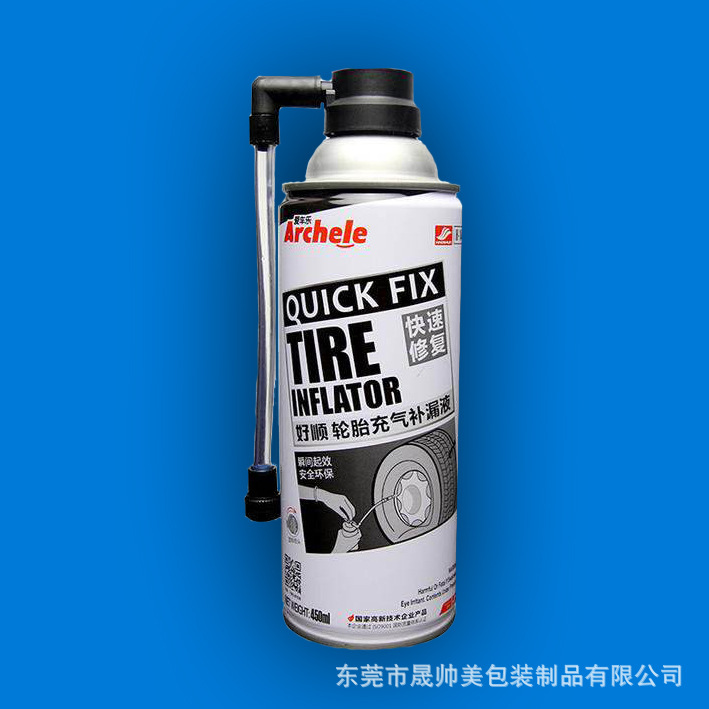 厂家直销汽车补胎液喷头 自助补胎透明管喷嘴 轮胎胶气雾剂喷头