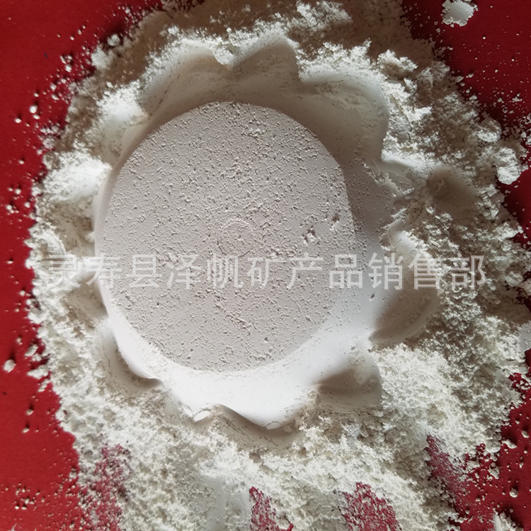 滑石粉 滑石粉 造纸级滑石粉 325-3000目