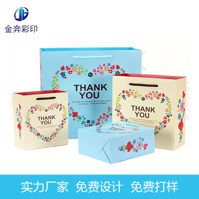 厂家纸袋手提碎花礼品袋爱心纸袋婚庆谢礼服装内衣裤袜广告袋