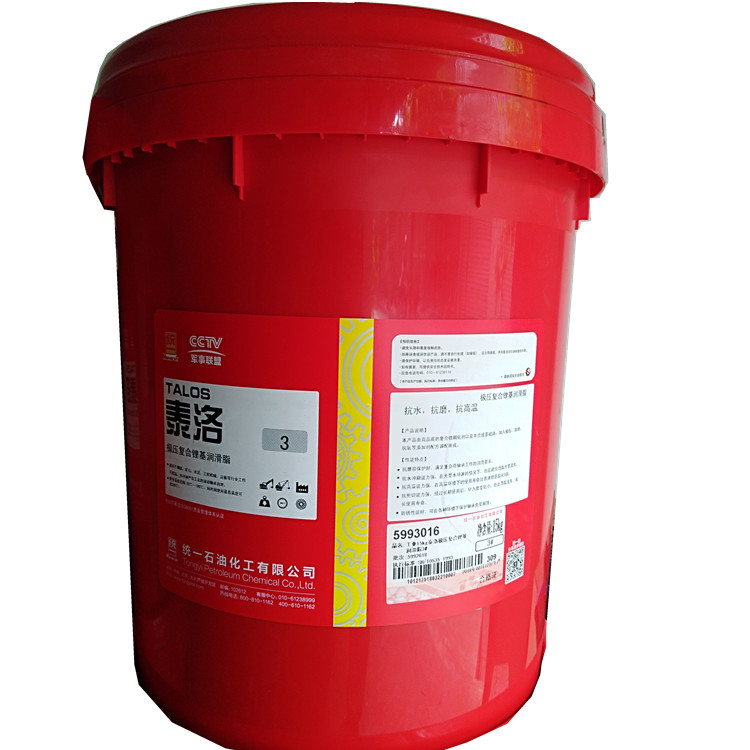 四川成都统一润滑脂泰洛合成高温润滑脂高温高速电机润滑脂