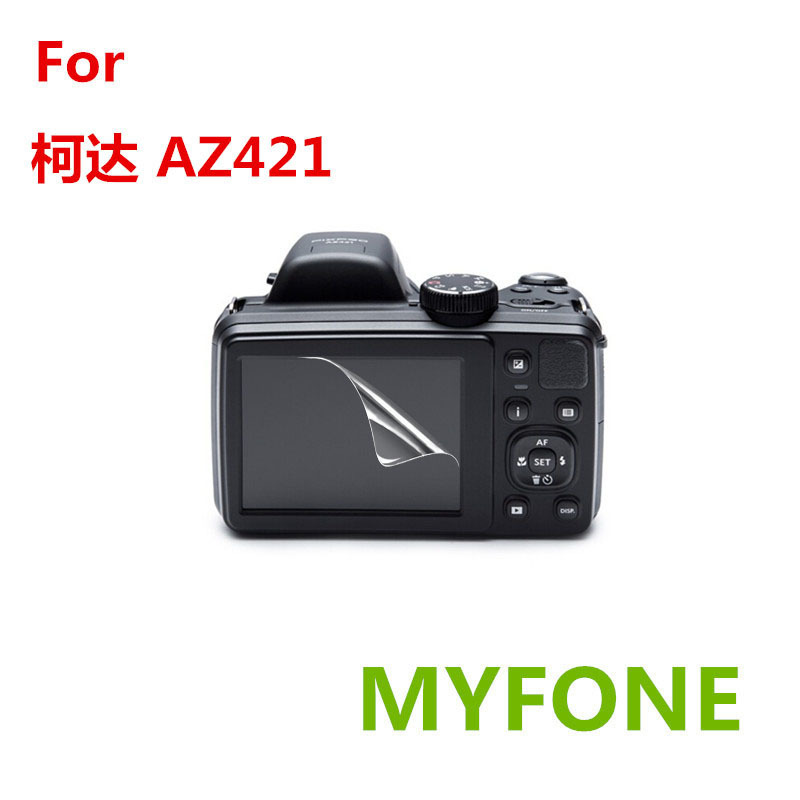 For Kodak AZ421 camera screen film protective film PET film tempered glass film