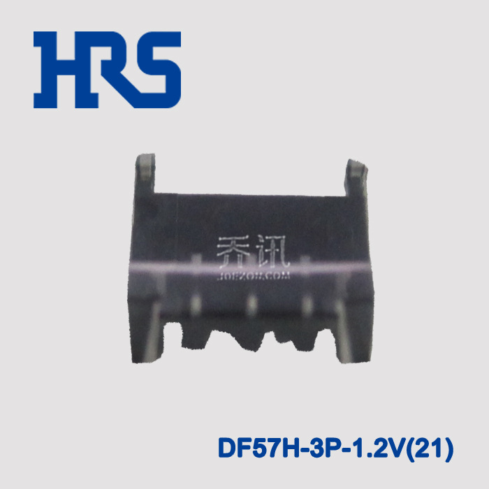 HRS��Դ������DF57H-3P-1.2V(21)����3pin 1.2mmDF57ϵ������