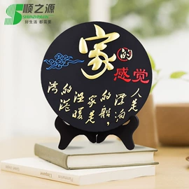 炭雕工艺品;摆件支架;电视柜摆件