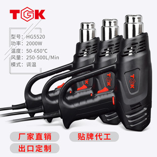 TGK�����߹��I�����L��HG5520�NĤ�����LͲ��s�昌�������l2000W