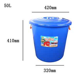 ���d����Ͱ �Ӻ����Ã�ˮͰ pp���|���w�A��50L����ˮͰ�S�����l