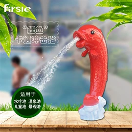 泳池水处理;水杀菌消毒;渔业机械