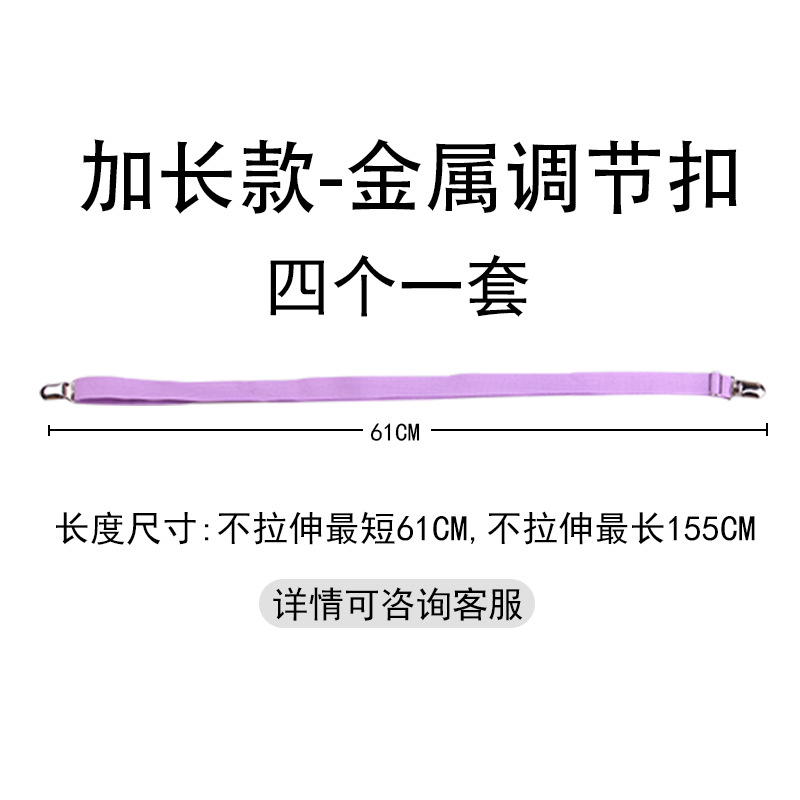 Soporte de hoja de cama de dos extremos soporte de hoja de sofá cama ajustable mantel cinturón de fijación anti-Funcionamiento hebilla de fijación antideslizante