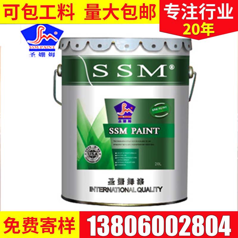 圣姗姆彩色丙烯酸防水涂料 屋面装饰防水一体 厂家供应