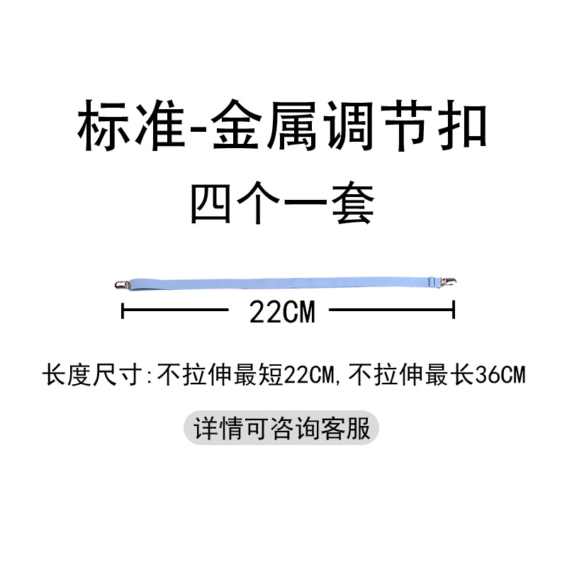 Soporte de hoja de cama de dos extremos soporte de hoja de sofá cama ajustable mantel cinturón de fijación anti-Funcionamiento hebilla de fijación antideslizante