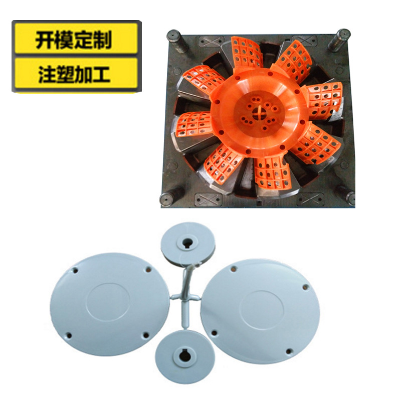 模具注塑 加工注塑件外壳异形塑料产品模具注塑厂家