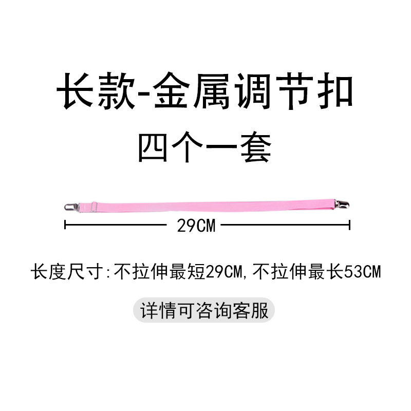 Soporte de hoja de cama de dos extremos soporte de hoja de sofá cama ajustable mantel cinturón de fijación anti-Funcionamiento hebilla de fijación antideslizante