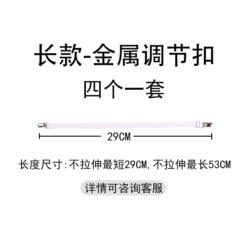 Soporte de hoja de cama de dos extremos soporte de hoja de sofá cama ajustable mantel cinturón de fijación anti-Funcionamiento hebilla de fijación antideslizante