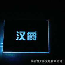 �S��ֱ�N LCDҺ���@ʾ����Դ LED����Ƭ ��ů����Դ