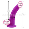 Women's insertion orgasm liquid silicone penis Amazon suction cup suction cup ultra -soft fake penis adult products wholesale
