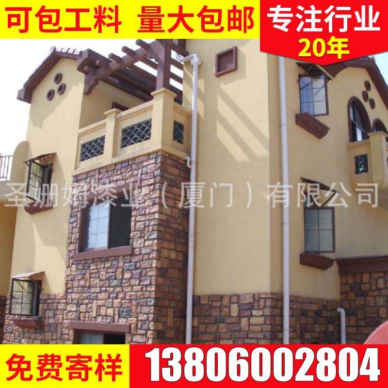 圣姗姆内墙封闭抗碱白色底漆 渗透性强 厂家供应