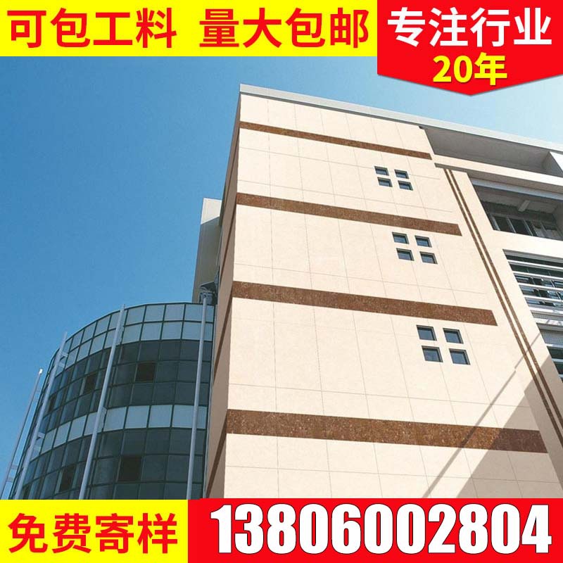 圣姗姆外墙通用型（白色）乳胶漆 厂家供应