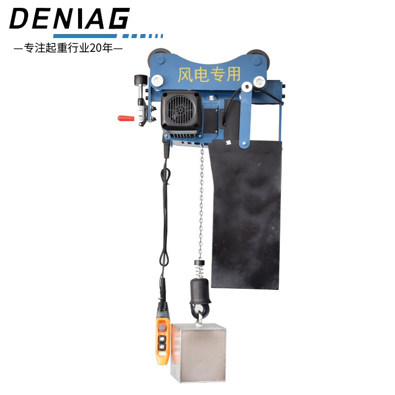 风电葫芦 厂家供应电动葫芦 多型号风电吊机环链葫芦可批发