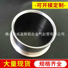 威盈斯厂家批发新款刹车套气缸 铝管空心圆管刹车套气缸现货直发