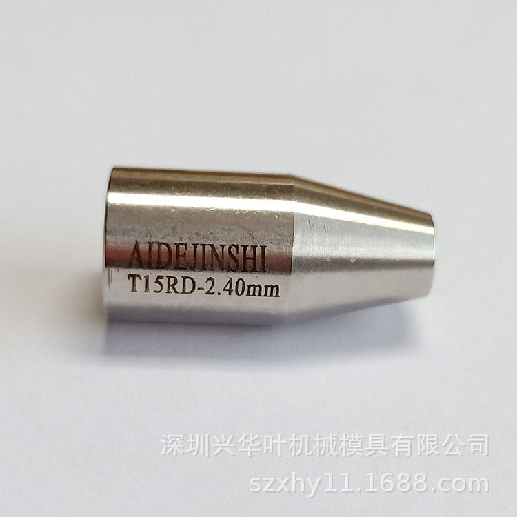 厂家直销宝玛机床导向器 电极眼模细孔放电导向嘴尺寸12*25*2.4mm
