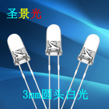 F3A^׹7000-9000mcdֱ 3mm׹ⳬLEDlO
