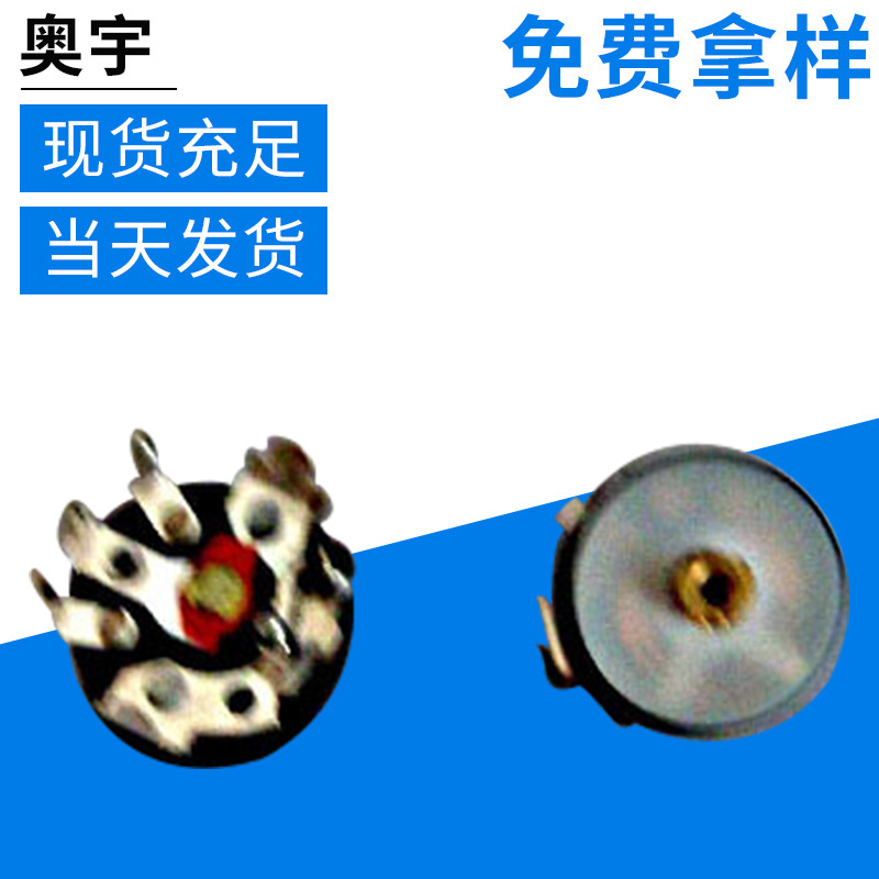 供应RV12B10K弯脚收音机电位器专业生产各种电位器