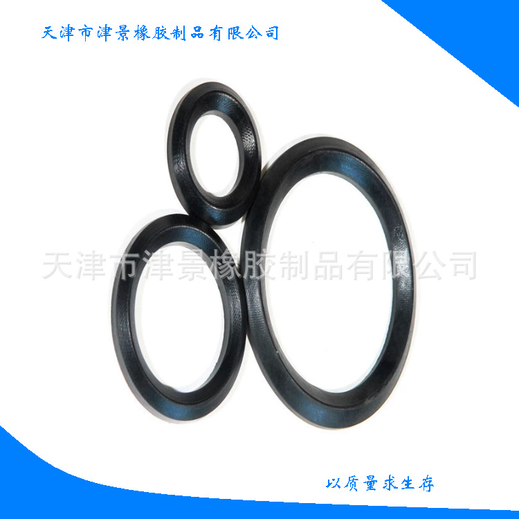 供应轴用橡胶V型组合密封圈 夹布V型密封圈 厂家直销