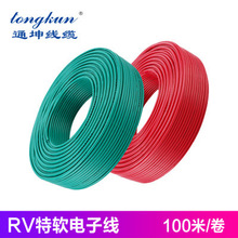 RV多股銅芯軟電線國標線純銅線信號線0.5-16平方現貨