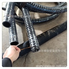 廠家供應防靜電膠管 防靜電吸排柴汽油鋼絲膠管 導靜電鋼絲膠管