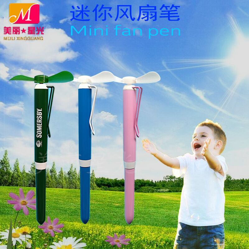 Bolígrafo de ventilador de publicidad al por mayor, suministros para estudiantes, fábrica de bolígrafos de ventilador de metal mini silencioso eléctrico