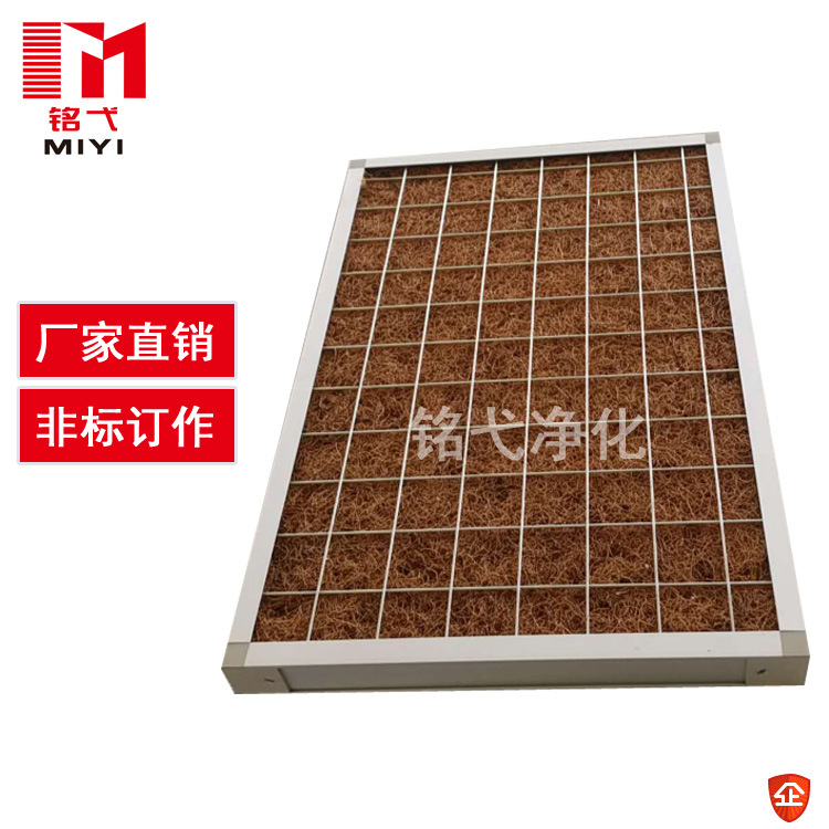 椰棕滤网 漆雾椰棕过滤网 喷漆房椰棕过滤网 水净化椰棕过滤网