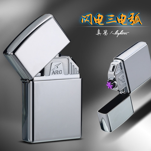 Factory direct sales JL220 metal creative six-arc pulse arc lighter pipe cigar USB rechargeable lighter