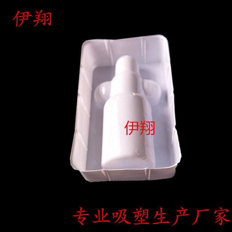 厂家生产pvc吸塑内托盒 药瓶内托包装 瓷白吸塑内托内衬包装