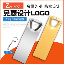 U盘;数码存储卡;读卡器