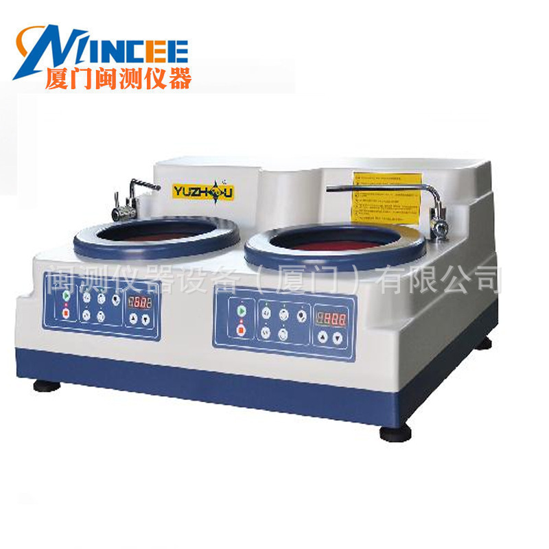 上海金相YMP-2金相试样研磨抛机 无级变速金相试样研磨抛光机镶嵌