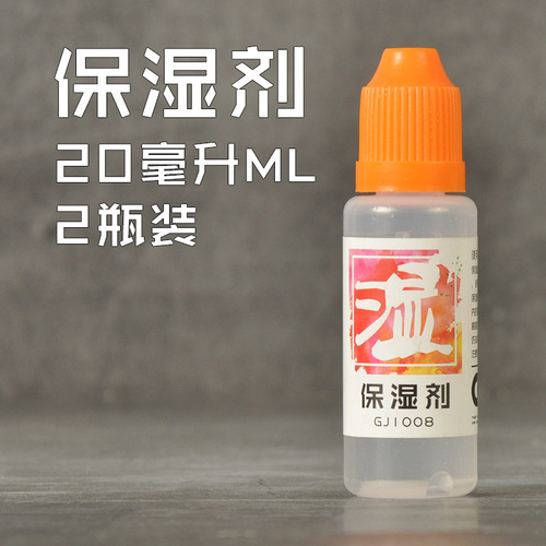 Model hand-painted DIY tools wet plate water-based paint pen coating palette acrylic paint hand-painted moisturizing box