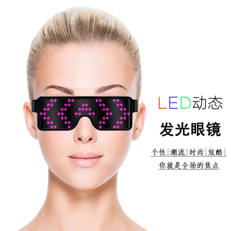 [Хиты Amazon LED светящиеся очки для бара, КВТ, вечеринка, ночь, блестящие огни]