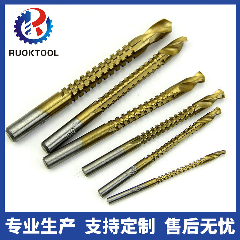 6支高速钢锯钻 木工开孔钻 金色锯齿钻木板钻孔拉槽DIY开异形孔
