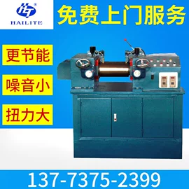 硫化机;切胶机;混炼机