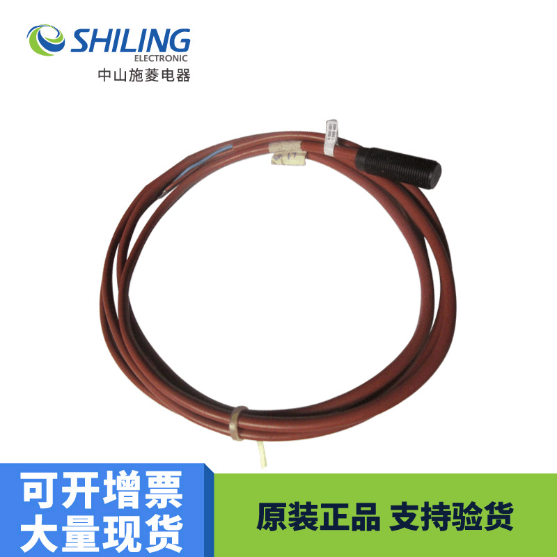 EDM   NJ2-12GK-SN 全新议价 NJ2-12GM50-E3超声波传感器