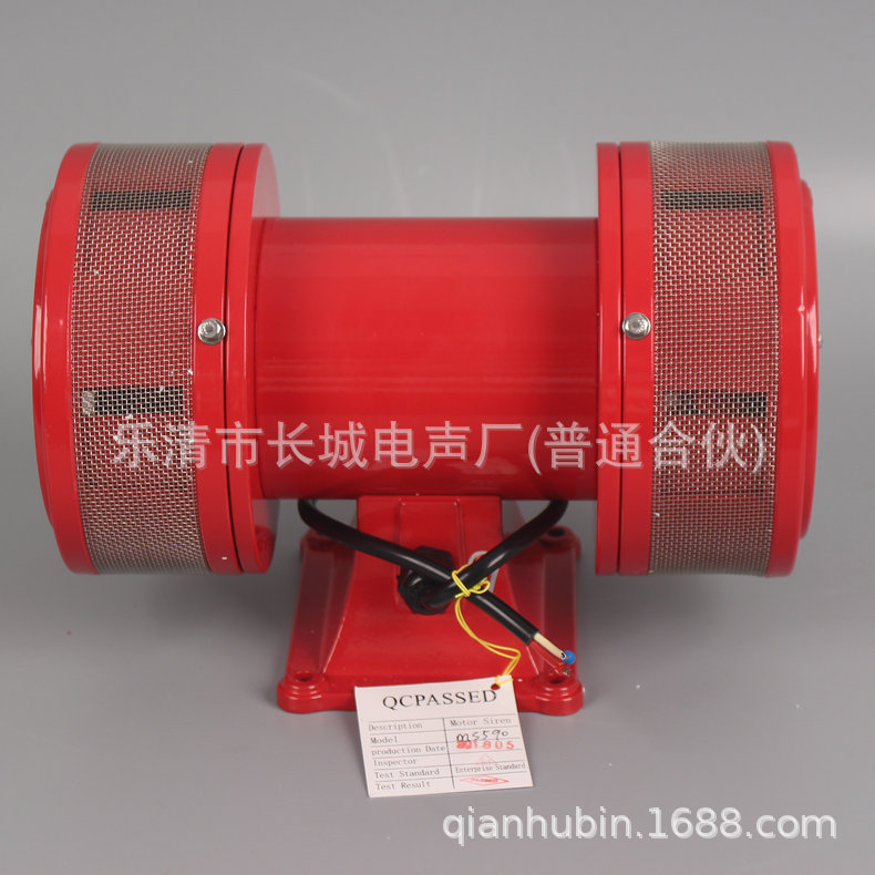 防空警报器LKJDW-188JDW-245马达警报器MS-690电动警报器MS-790