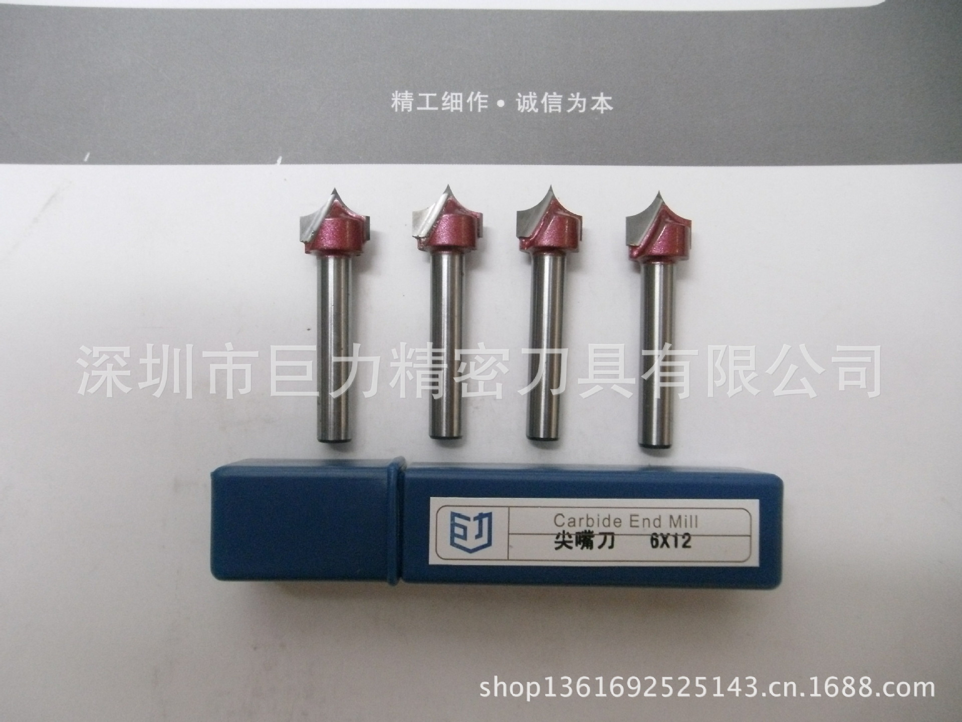 供应木工雕刻刀 电脑雕刻尖嘴成型刀 精心制作品质保证巨力雕刻刀