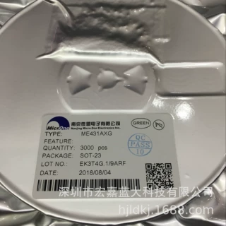 ME6231 ME6231C30M5G SOT23-5 代理原装微盟 低压差线性稳压芯片