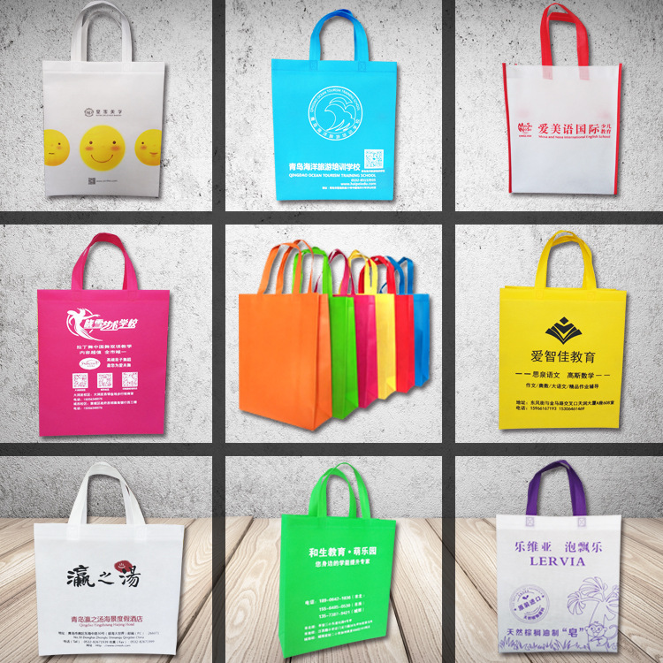 无纺布袋定 做手提袋子印字定 制印LOGO环保袋订 做广告购物袋