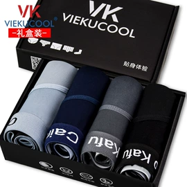 男士平角裤;男士三角裤;女士三角裤