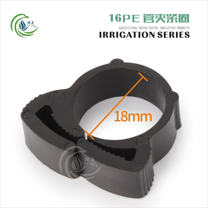Nuevo material de 16mm PE tubo abrazadera anillo de sujeción para evitar la caída de la tubería de riego por goteo de micro-spray conector de tubería image 1