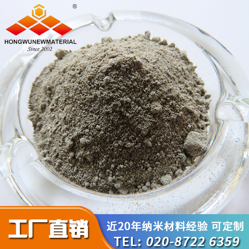 爆轰法生产的纳米金刚石灰色粉体 厂家直销供应